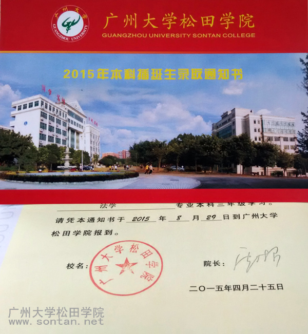 2018年广州大学政治与公民教育学院(马克思主义学院)630马克思主义